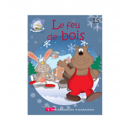 LE FEU DE BOIS – BOULE DE NEIGE N15 - 1