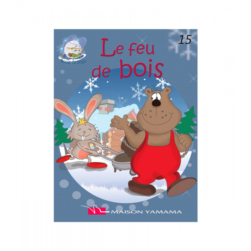 LE FEU DE BOIS – BOULE DE NEIGE N15 - 1