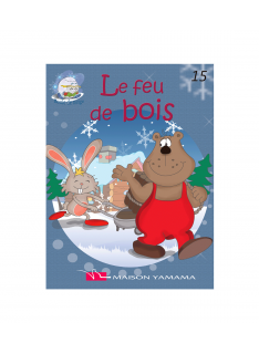 LE FEU DE BOIS – BOULE DE NEIGE N15 - 1