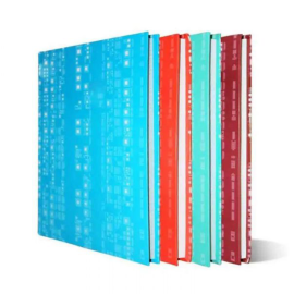 REGISTRE 500 PAGES 5/5 21*29.7CM ALADIN - 1