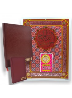 CALENDRIER + SEMAINIER + AGENDA + AGENDA DE POCHE (PACK DE 4) - 1