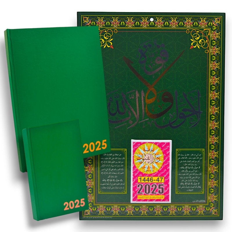 CALENDRIER + SEMAINIER + AGENDA (PACK DE 3) - 1