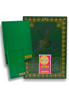 CALENDRIER + SEMAINIER + AGENDA (PACK DE 3) - 1