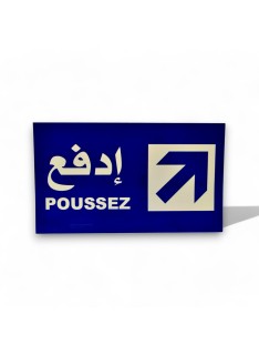 PANNEAU POUSSEZ - 1