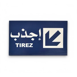 PANNEAU TIREZ - 1