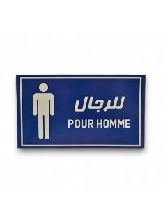 PANNEAU POUR HOMME - 1