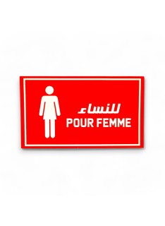 PANNEAU POUR FEMME (QTE 25) - 1