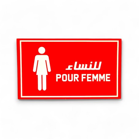 PANNEAU POUR FEMME (QTE 25) - 1