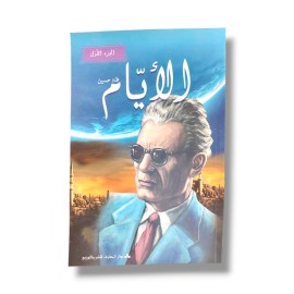 ELAYEM 1 - 1